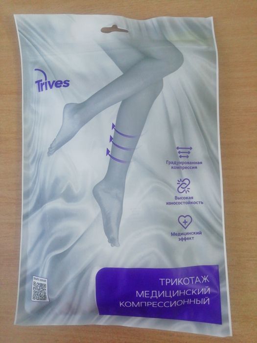 Продам компрессионные колготки производства Россия