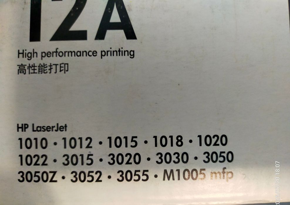 Картридж 12A HP LaserJet  Q2612A