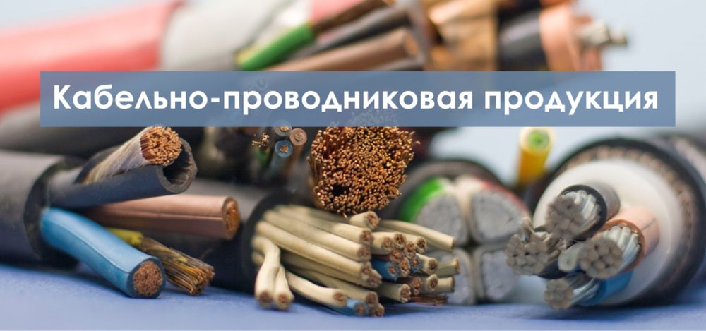 Прием цветмеда дорого!!!