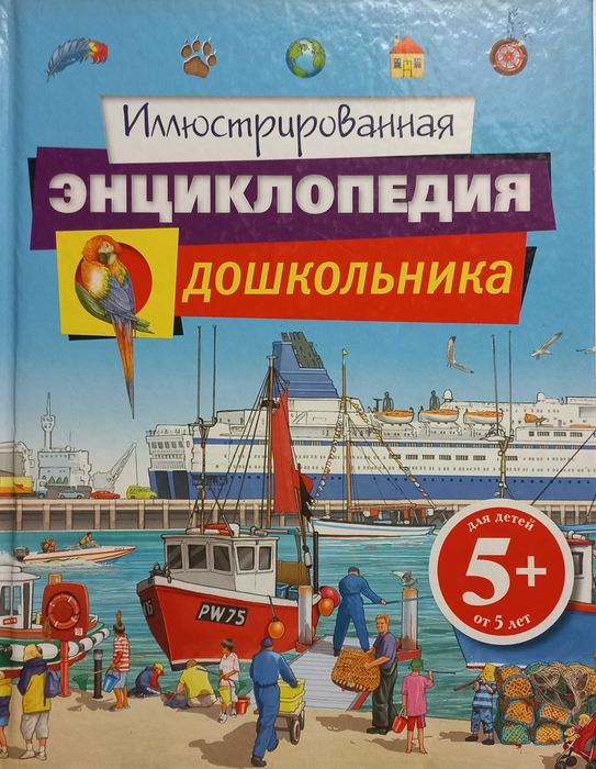 Детские книги (СССР)