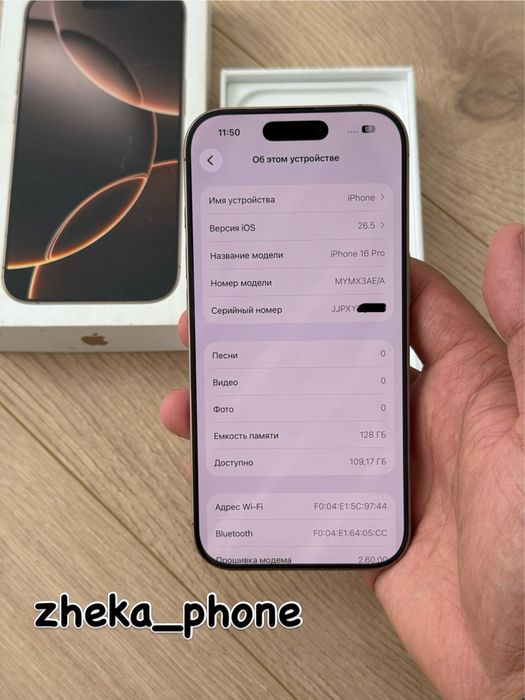  iPhone 16pro 5G 128gb AE/A desert titanium