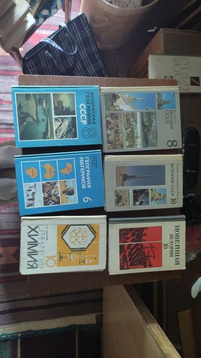 Учебники СССР продам