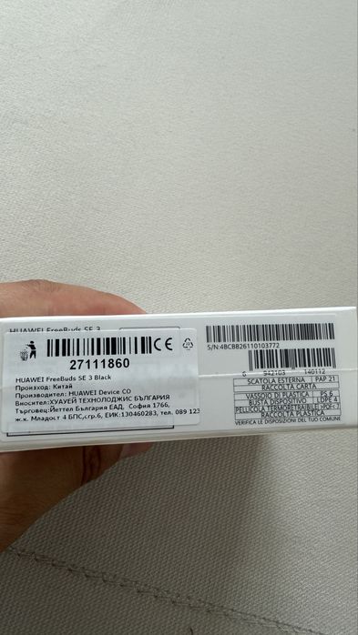 Huawei FreeBuds SE 3 Black