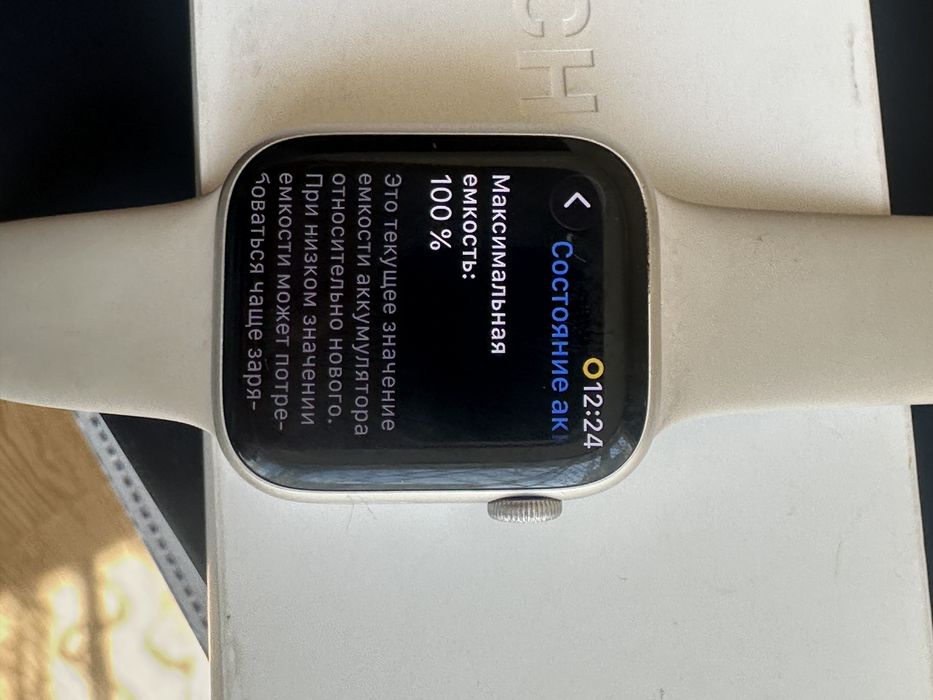 Apple watch 9 series 45mm