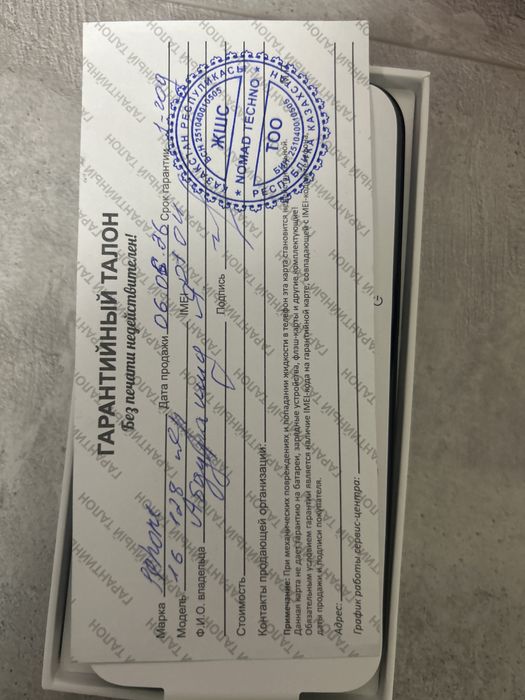 Новый айфон 16 128гб