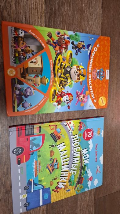 Разные интересные книжки для детей