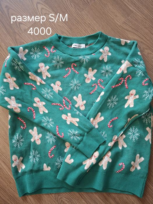 Женские вещи по 5000