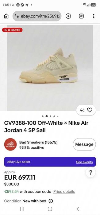 Маратонки Air Jordan 4 Off White SP sail Nike basketball NBA
