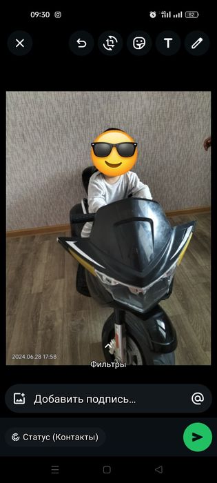 Детский мотоцикл