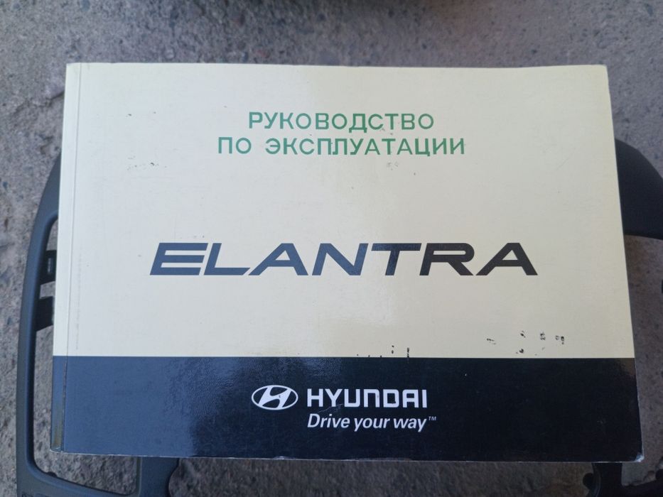 Магнитола на Елантру