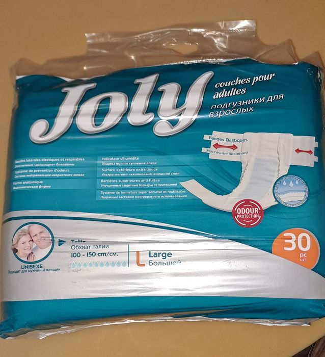 Продам памперсы для взрослых.