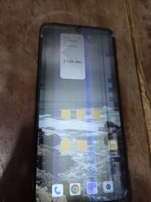 Телефон Black Shark 4