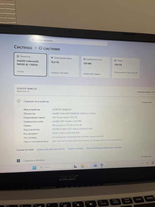 Ноутбук acer продам срочно