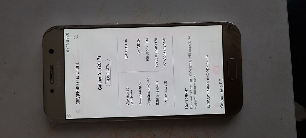 Samsung galaxy a5-12к. Окончательно.
