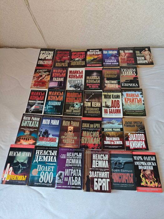 Кралете на трилъра колекция