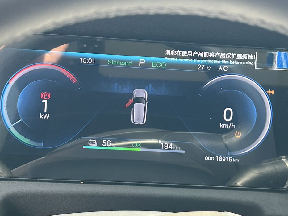 BYD Yuan Up 2025йил