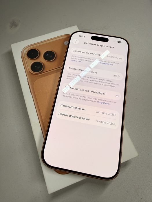 Iphone 17 pro  256gb