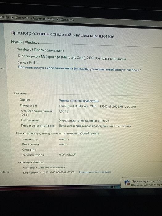 Продам компьютер / Продам ПК