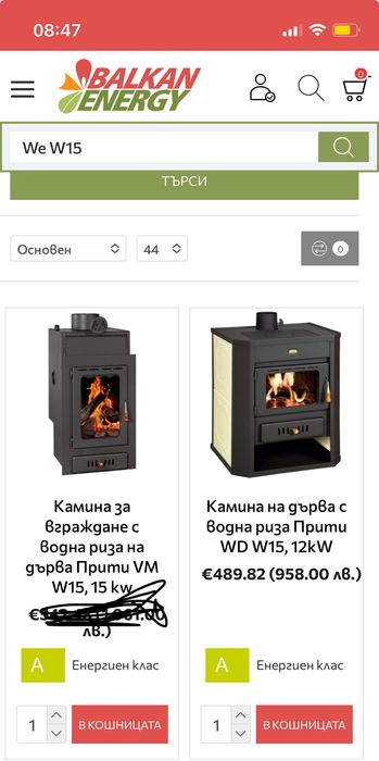 Камина с водна риза Прити