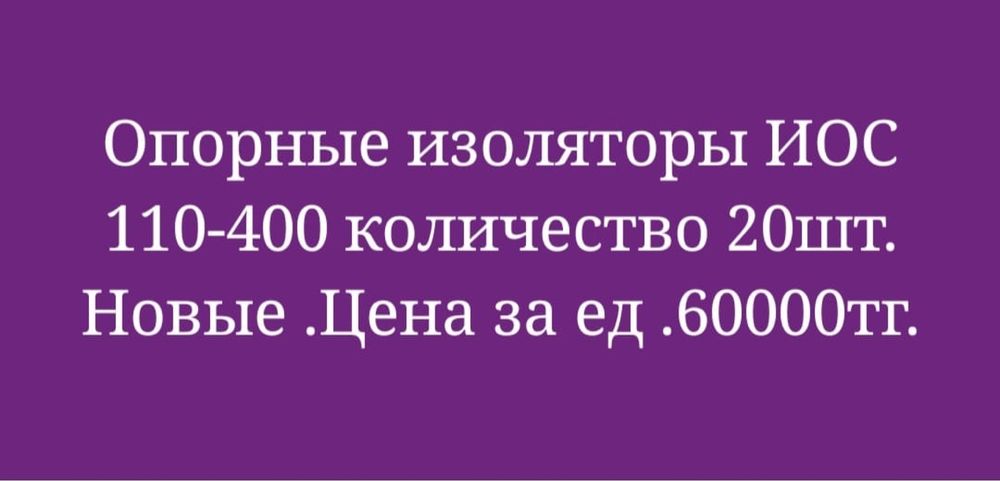 Продается псд