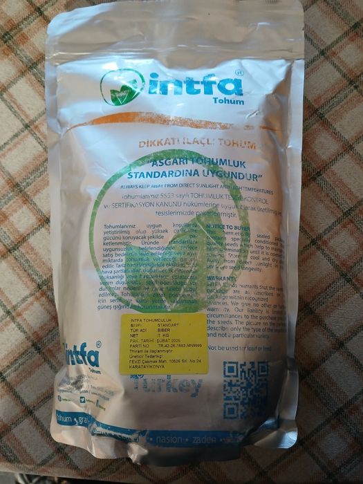 Пипер   турска  капия