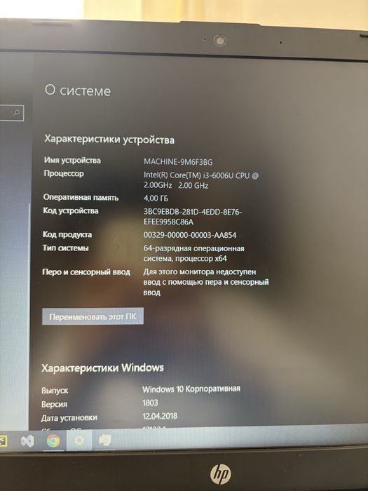 Продам ноутбук HP Laptop 15-bs0xx