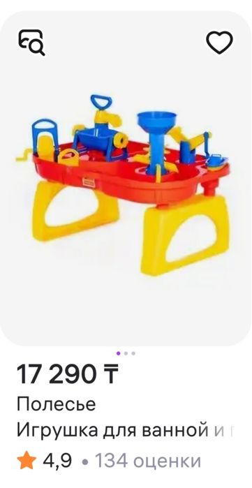 Водный мир Полесье