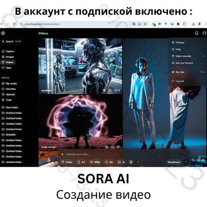 Получите годовую подписку на ChatGPT Plus