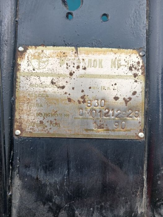 Продам Мотоблок.