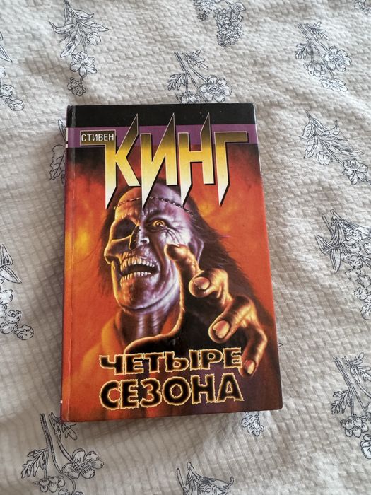 Книги дср петропавловск