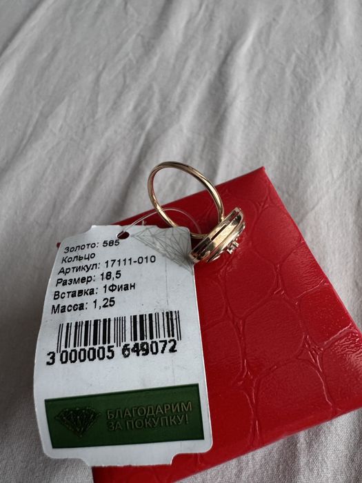 Продам кольцо золотое