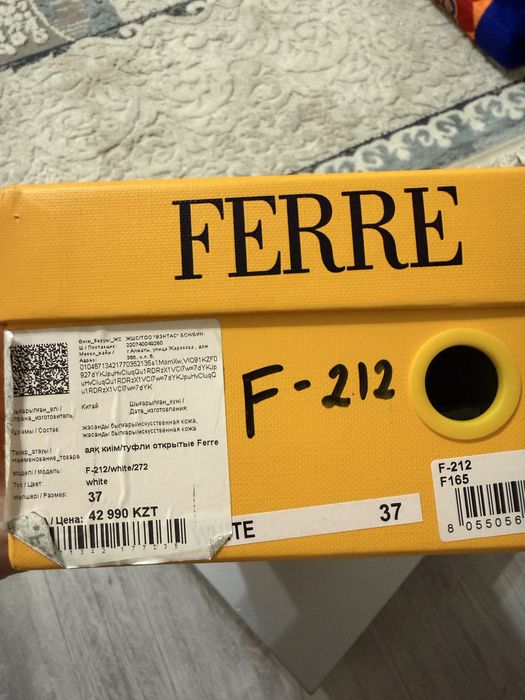 Продам шикарные туфли