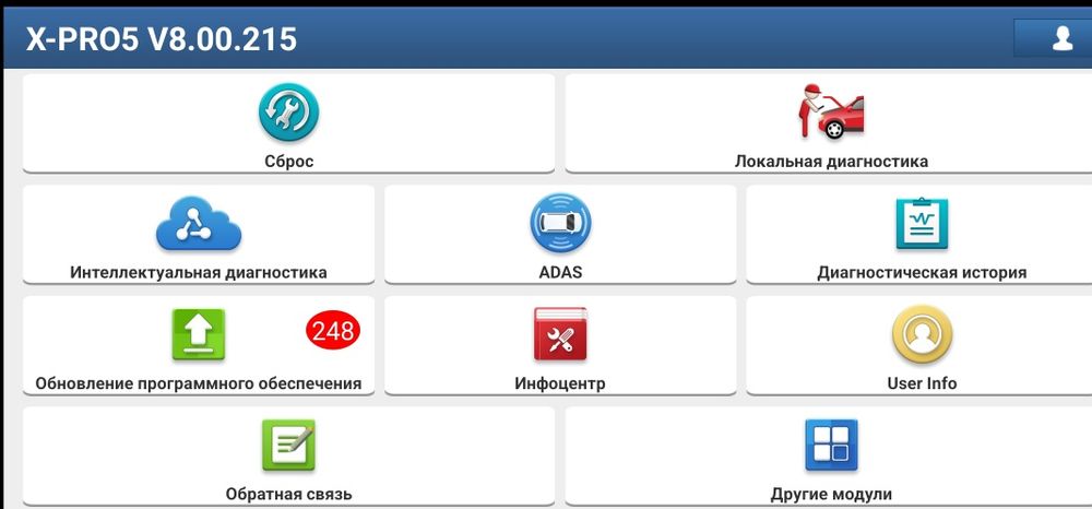 Авто сканер Launch x-pro 5 hinkdiag 2