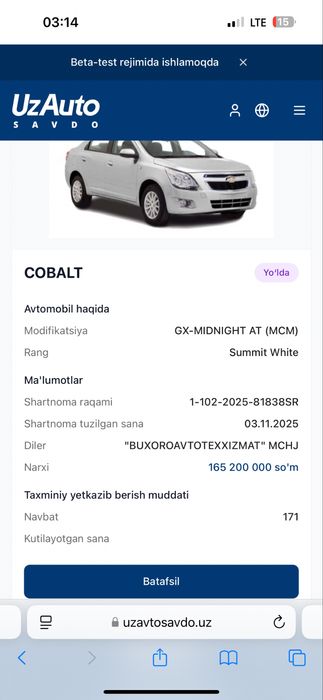 Кобальт МСМ. Янги 375 км