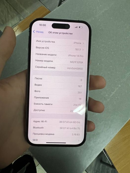 iPhone 14 pro kar dak