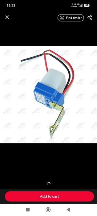 Сензор за контрол на светлина ДЕН/НОЩ 12 v