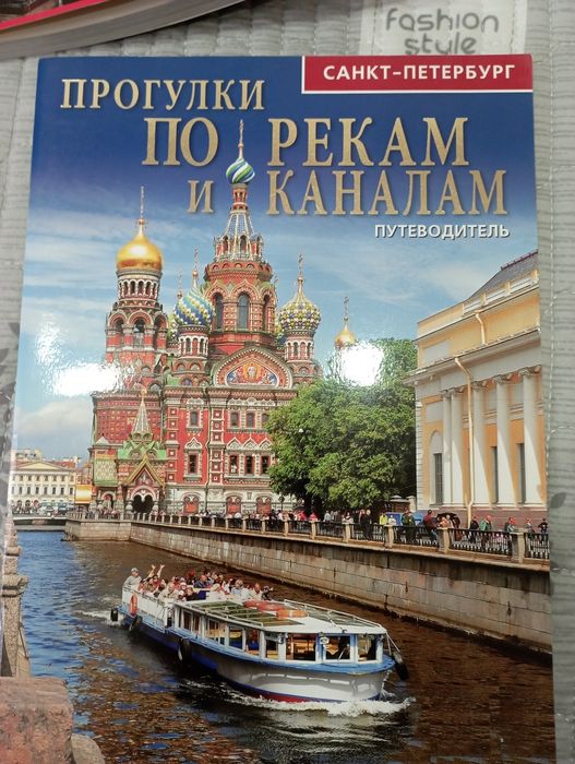 Книги альбомы про Санкт Петербург