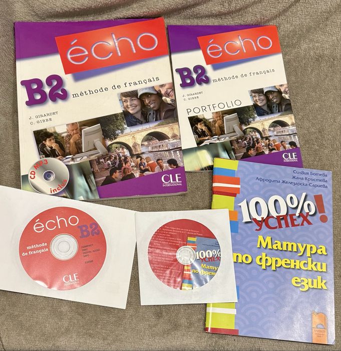 Учебници и помагала по френски език