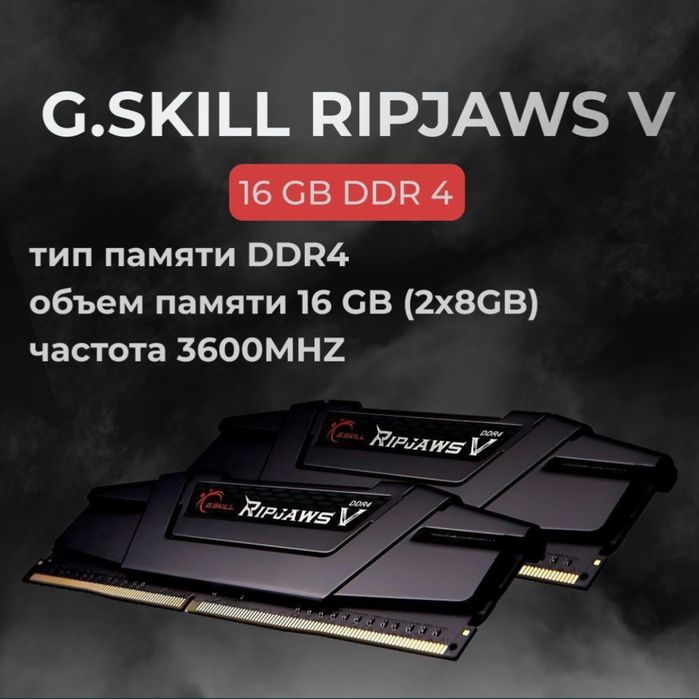 Игровой ПК i5-12400F / RTX 2070 8gb / 16gb RAM / NVMe M2