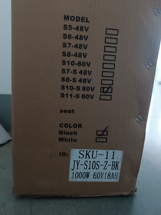 Електрическа тротинетка