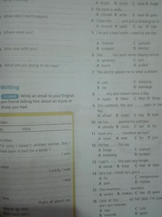 Учебници + учебни тетрадки А1+ А2+ В1+ 1 Граматика