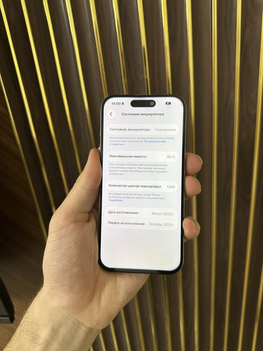 Iphone 15 Pro 256 Айфон 15 Про 256 Esim