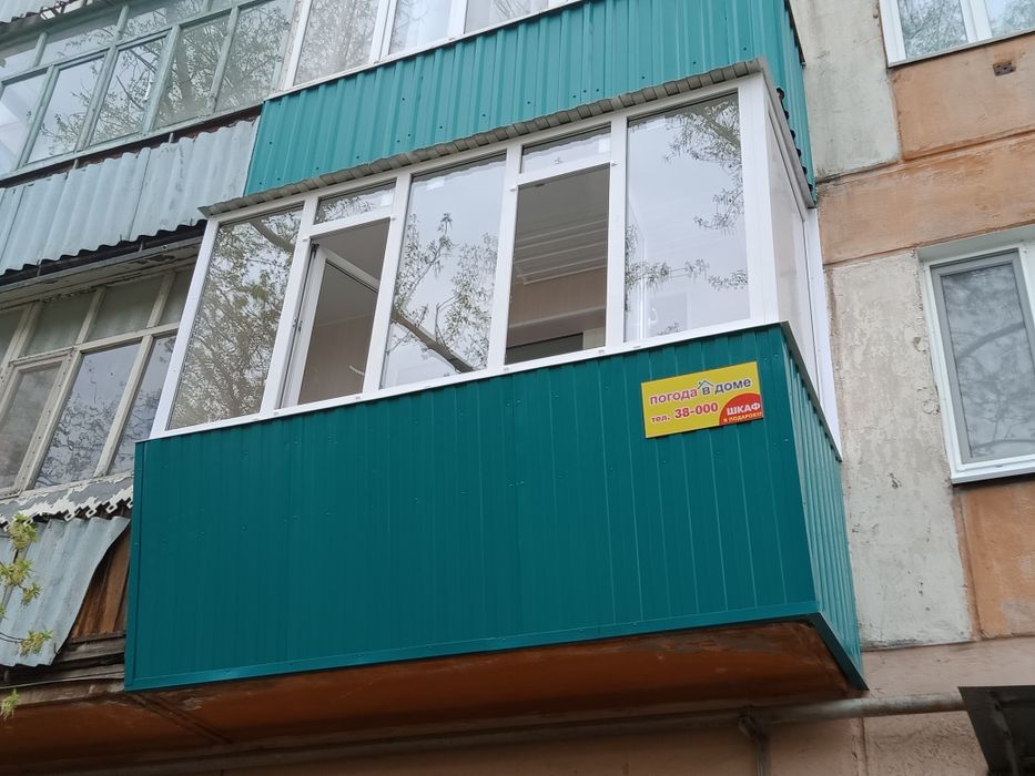 Балкон в Лисаковске