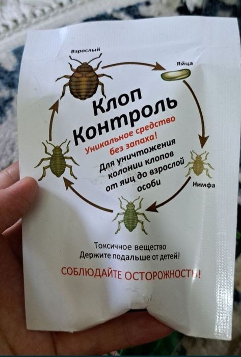 Клапа, таракан ва сичконга карши дорилар