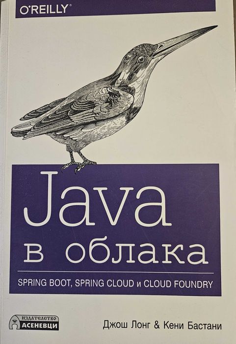 Java, MySQL and PHP книги БЕЗПЛАТНО