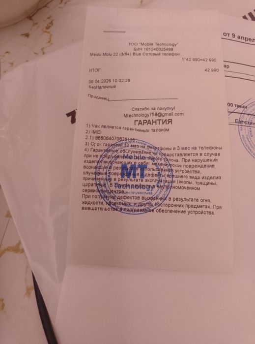 Продам телефончик