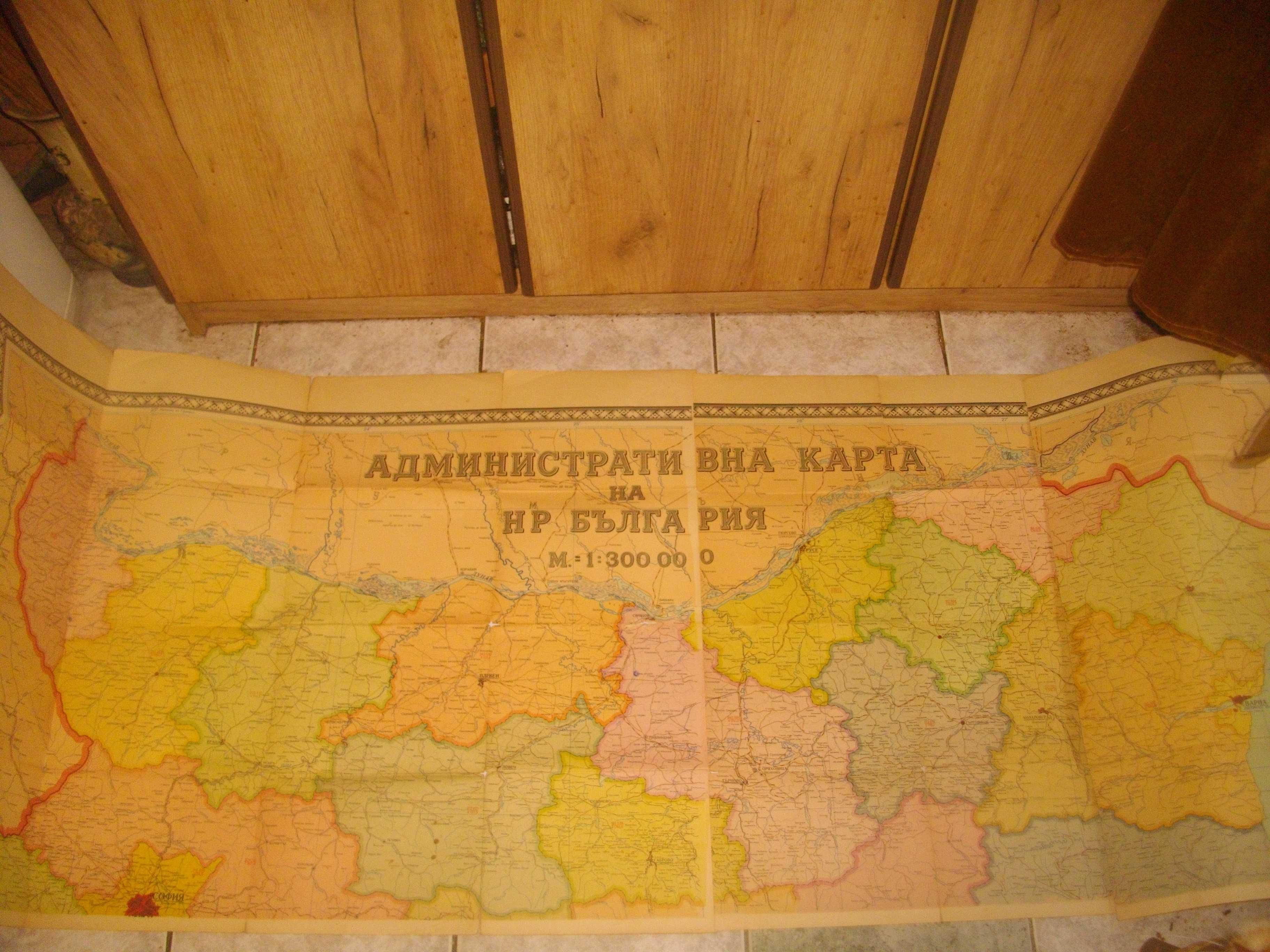 1960г-196х69см-Стара Административна Карта на България-Книжна-Голяма гр ...