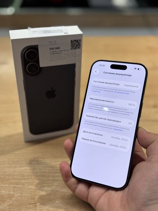 iPhone 17/Рассрочка 0-0-24