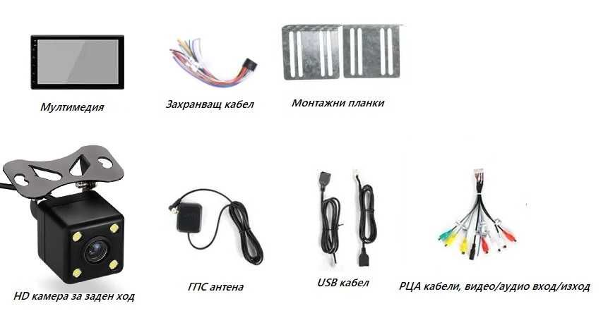 Универсална АndroidAuto/Carplay АNDROID Мултимедия/Навигация