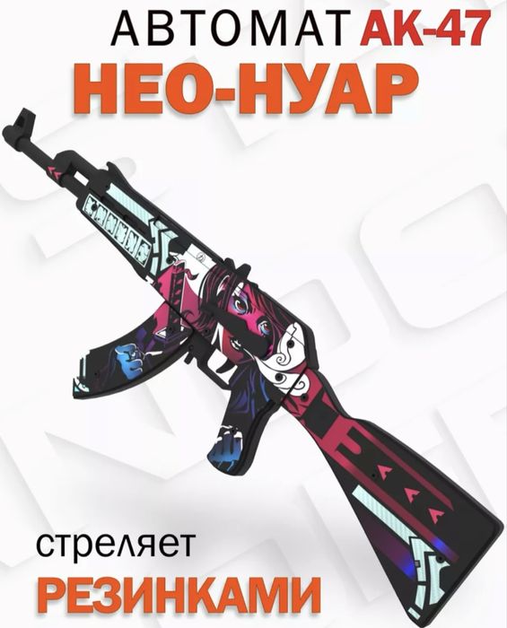 Деревянный автомат резинкострел игрушка